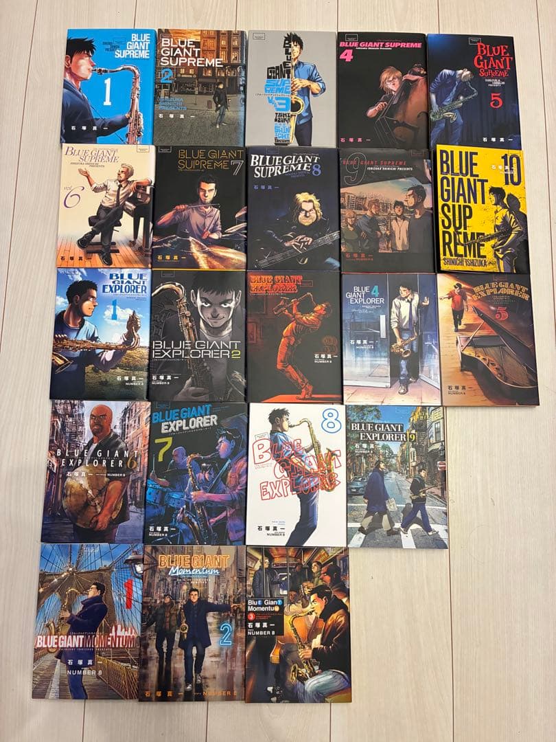 BLUE GIANT SUPREME 1-11巻 EXPLORER 1-9巻他やや傷や汚れあり