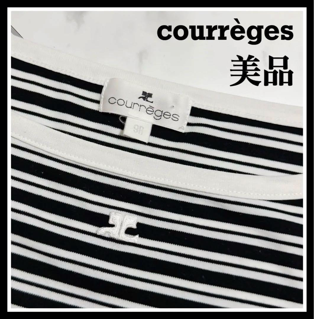美品❣️courrèges クレージュ　マルチボーダー　カットソー　半袖Ｔシャツ