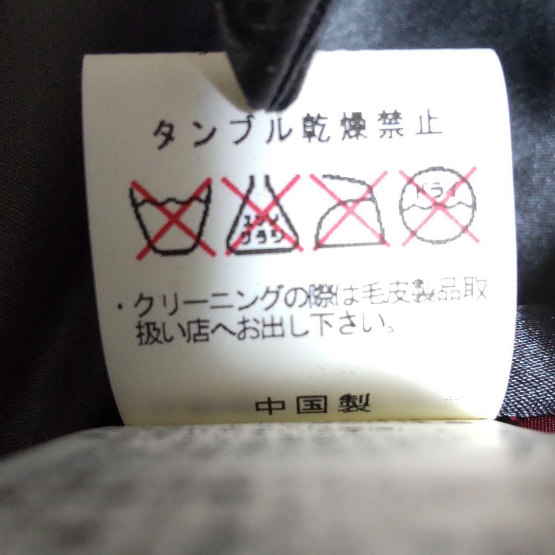 ラビット毛皮コート黒