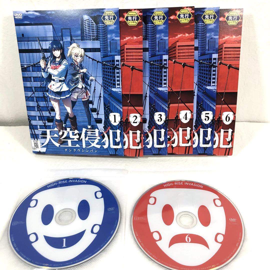 天空侵犯 DVD 全6巻セット 天空侵犯 DVD 全6巻セット｜Yahoo!フリマ（旧PayPayフリマ）