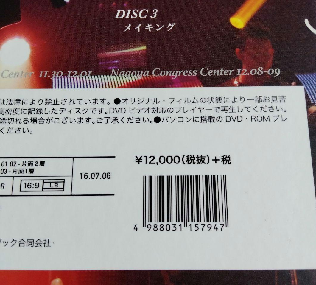 リュ・シウォン/RYU SIWON 2015 JAPAN LIVE TOUR … - メルカリ
