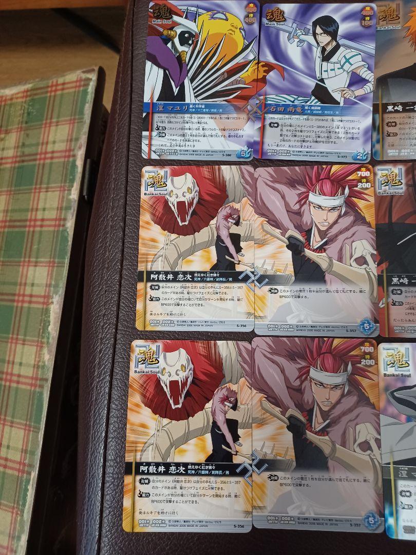 BLEACH ソウルカードバトル　繋がるカード8組レア含む