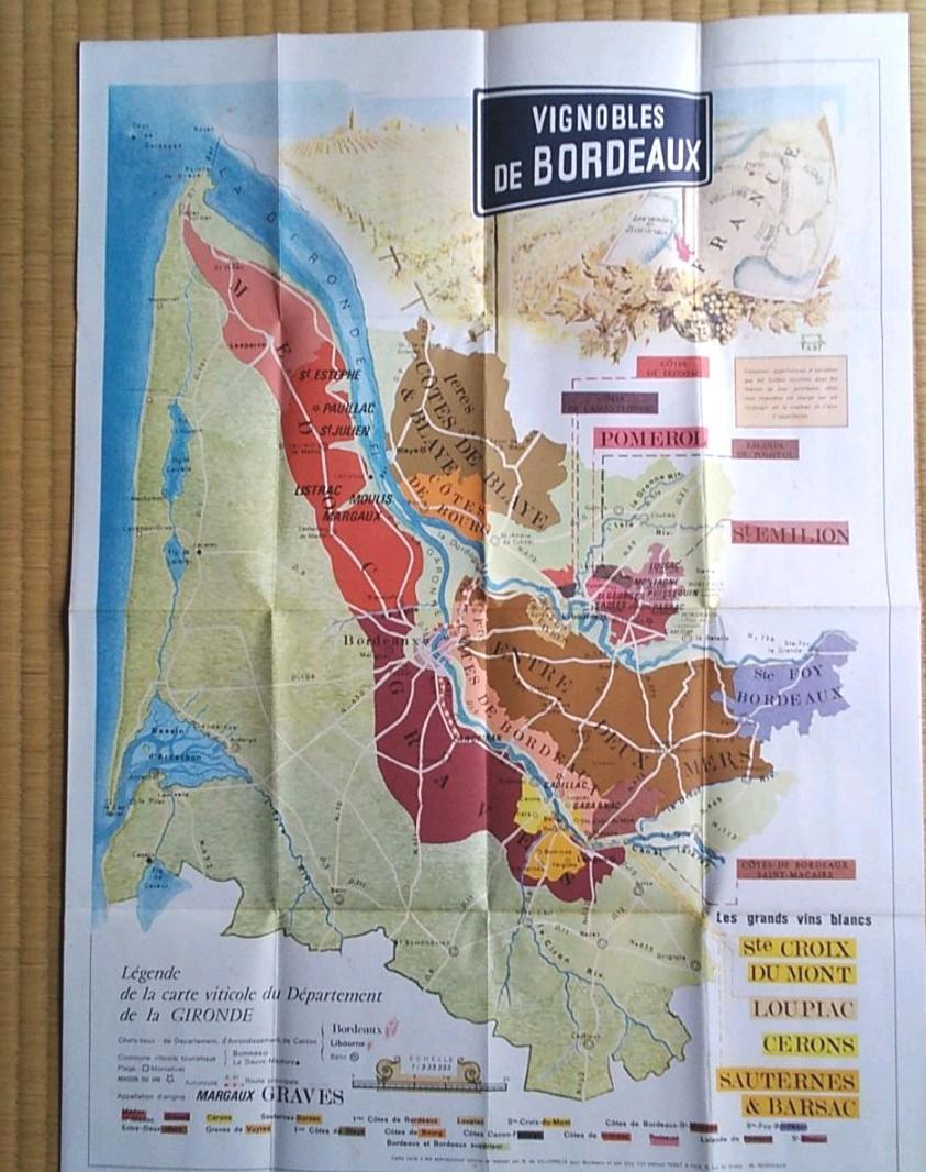 Bordeaux et ses vins 2版（復刻版）、11版、12版