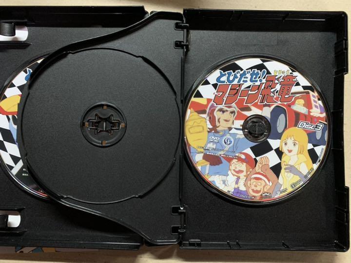とびだせ！マシーン飛竜 想い出のアニメライブラリー