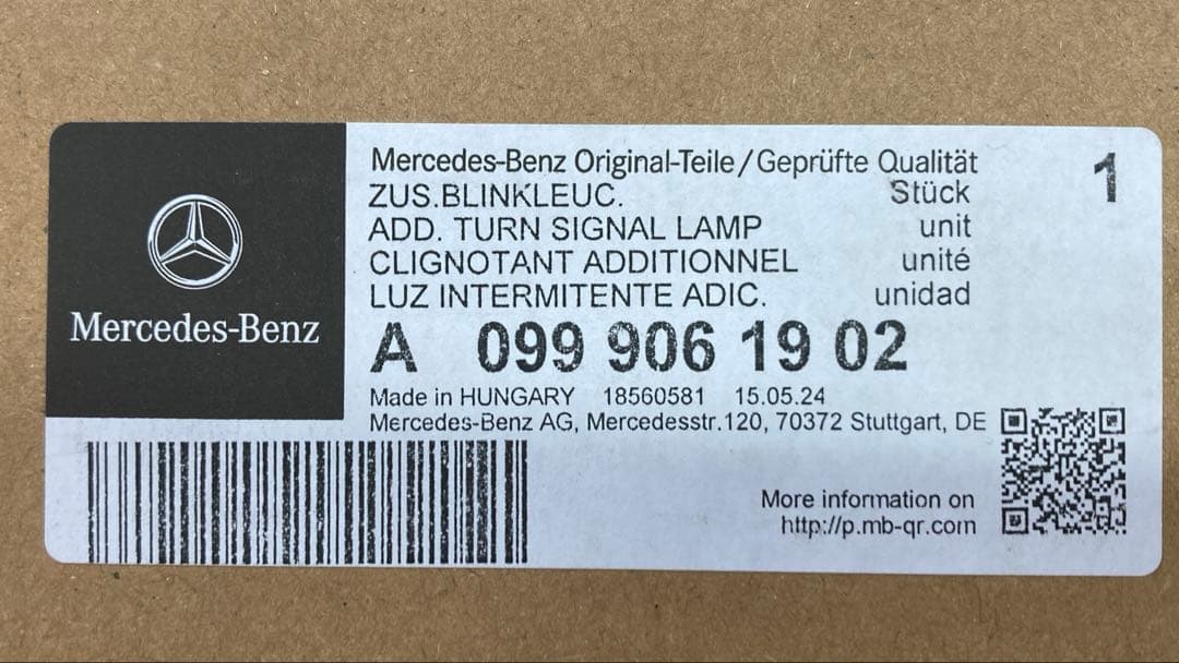 ベンツ　ドアミラーウインカーLH