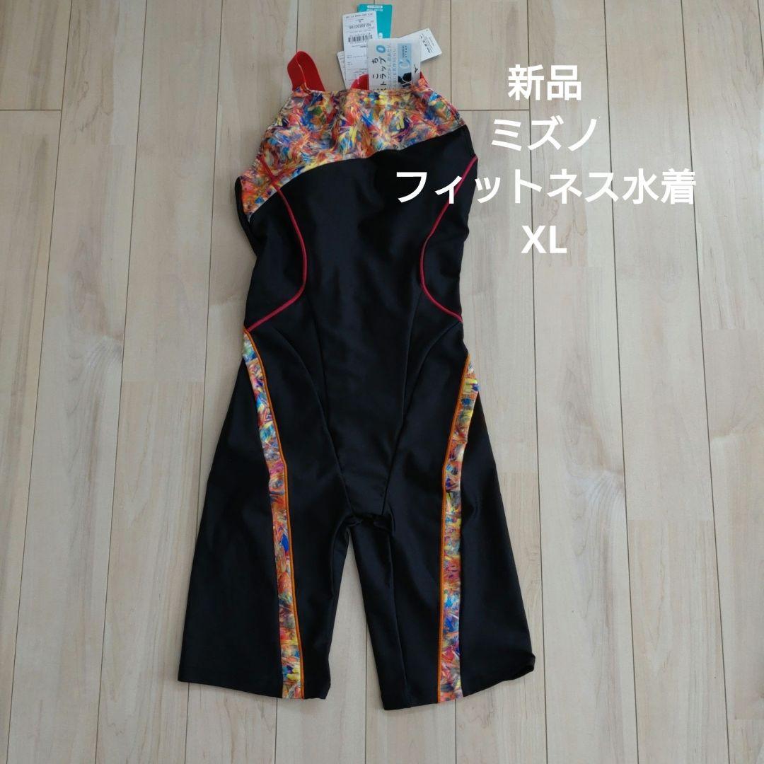 新品　ミズノ　フィットネス水着　XL