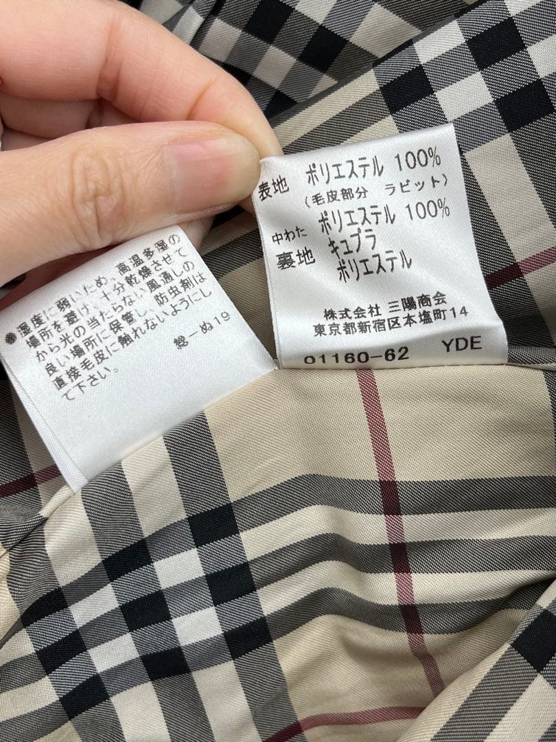 【美品】Burberryダウンジャケット レディース