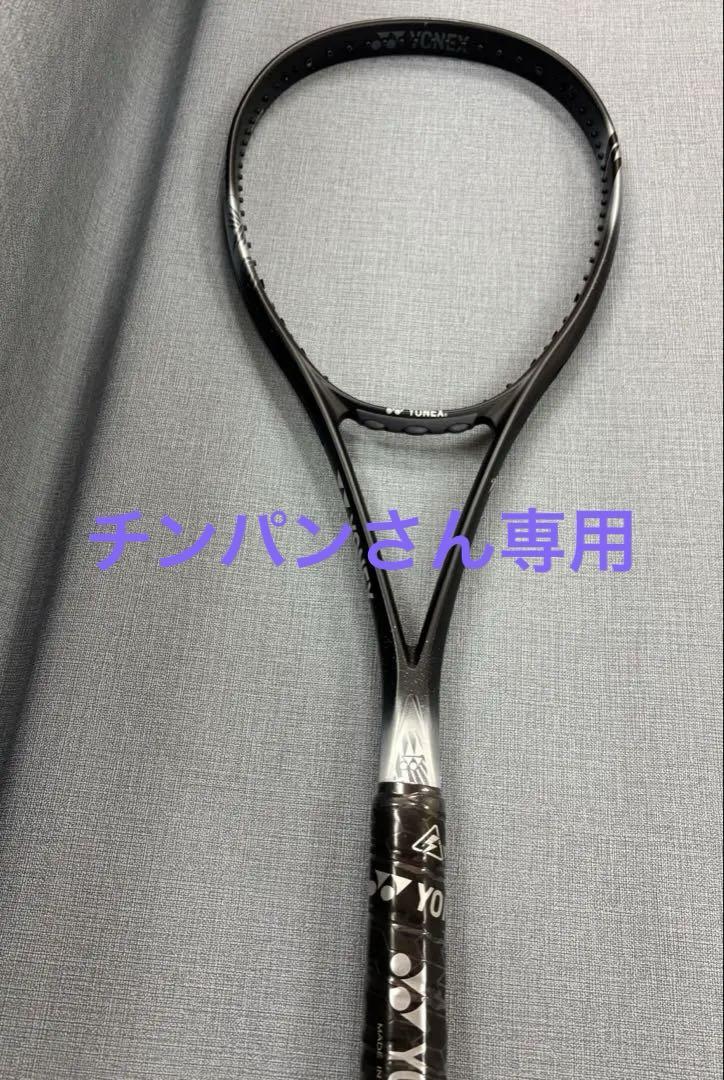 YONEX ボルトレイジ８Ｖ　前衛向