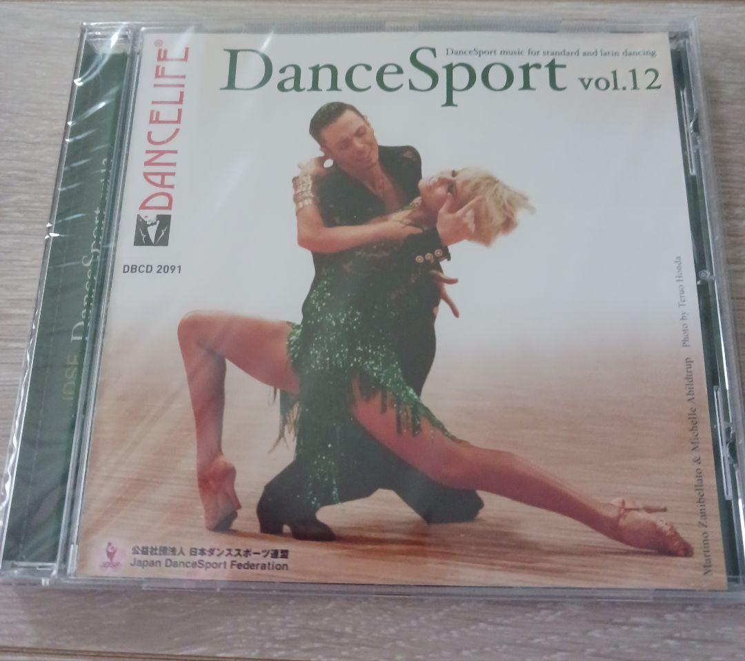本誌次号（6月号）の特別付録はパーティに最適な「社交ダンスCD