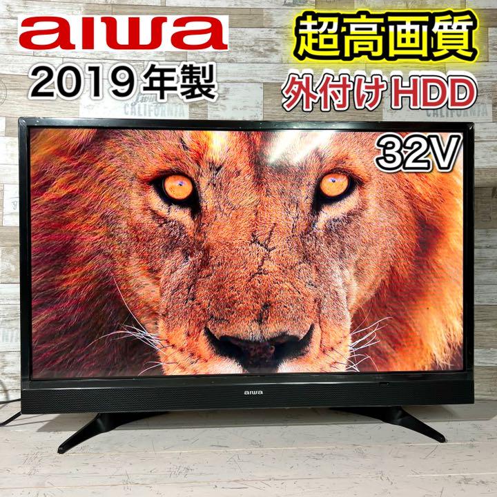 33 割引32 37インチお手軽価格で贈りやすい すぐ見れる Aiwa 液晶テレビ 32型 19年製 裏録対応 テレビ テレビ 映像機器32 37インチ Www Promotoriagreengables Com