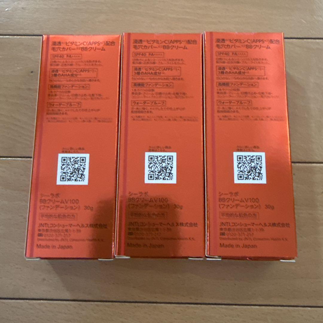 ドクターシーラボ BBクリーム VC100 3本セット