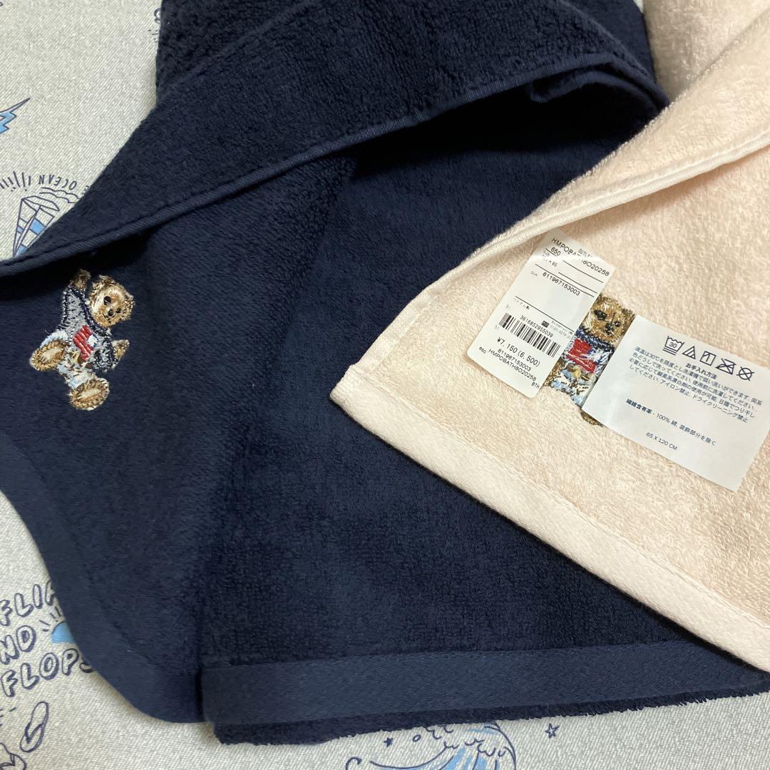 新品　未使用ラルフローレンポロベアバスタオル2枚セット