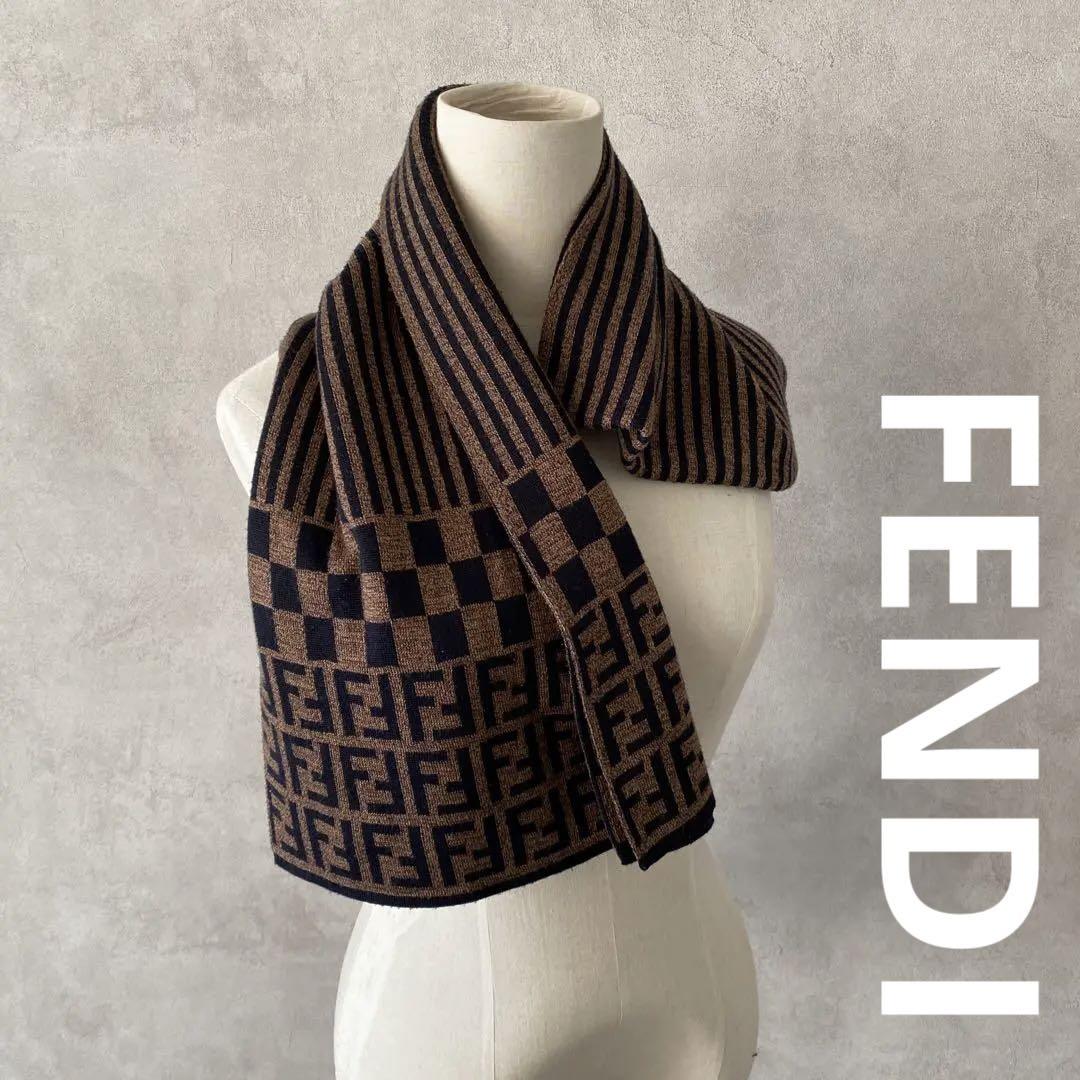 【美品】 FENDI フェンディ マフラー ズッカ ブラウン ウールのサムネイル