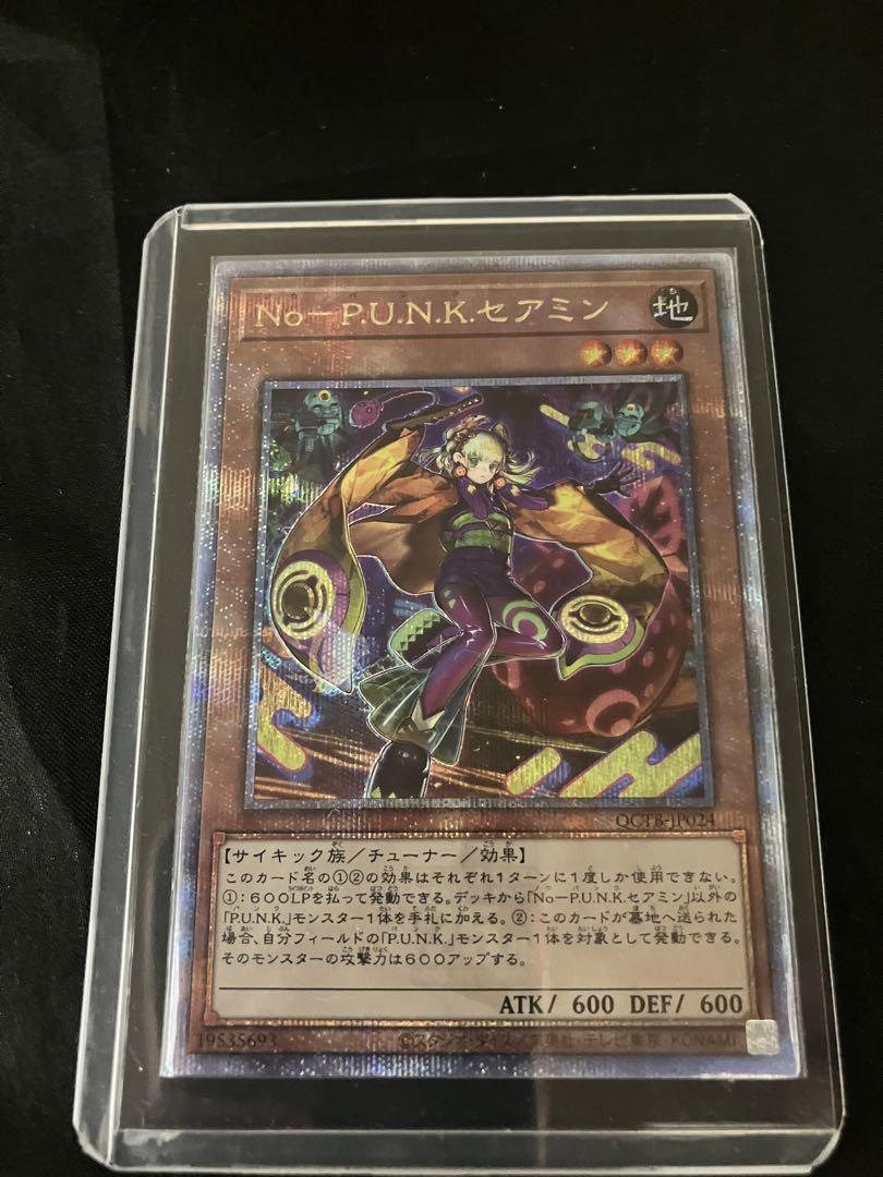 遊戯王 デモンスミスデュエルセット 未開封 YCSJ2024大阪
