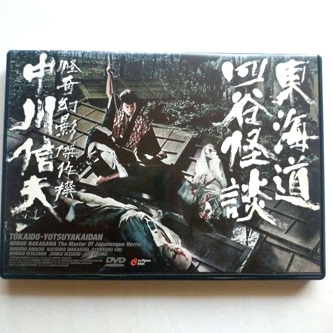 その他DVD　舞台 東海道四谷怪談 和装ver Amazon.co.jp: 東海道四谷怪談 HDリマスター版 [Blu-ray] : 天知