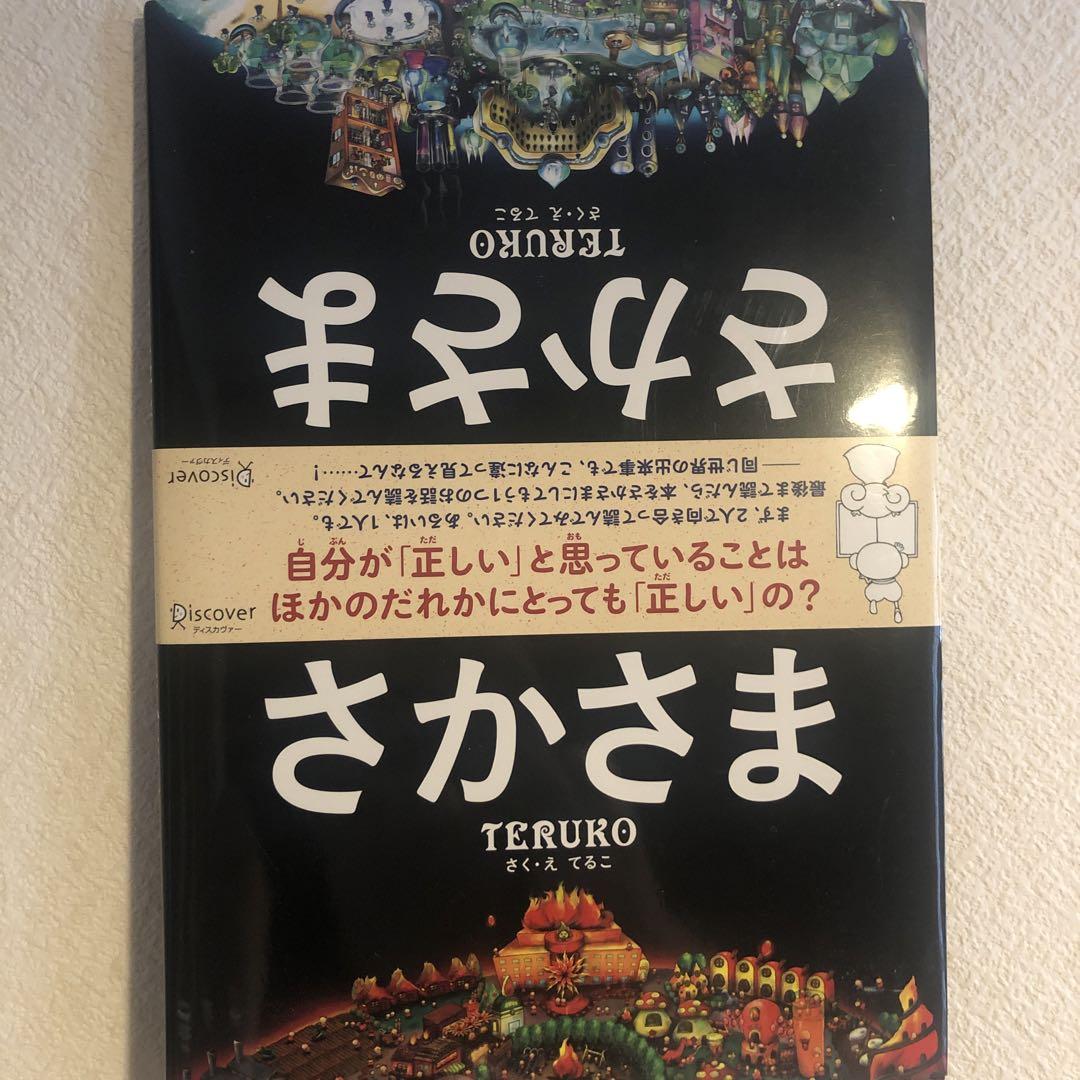 星新一 ちょっと長めの ショートショート 全10巻 理論社 朝読書