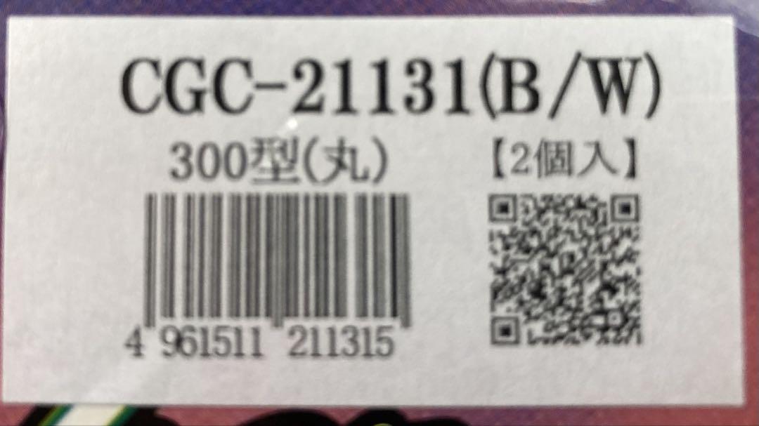 CGC　ヨーロピアンウインカー　300型　ブラック/クリアー　GS400