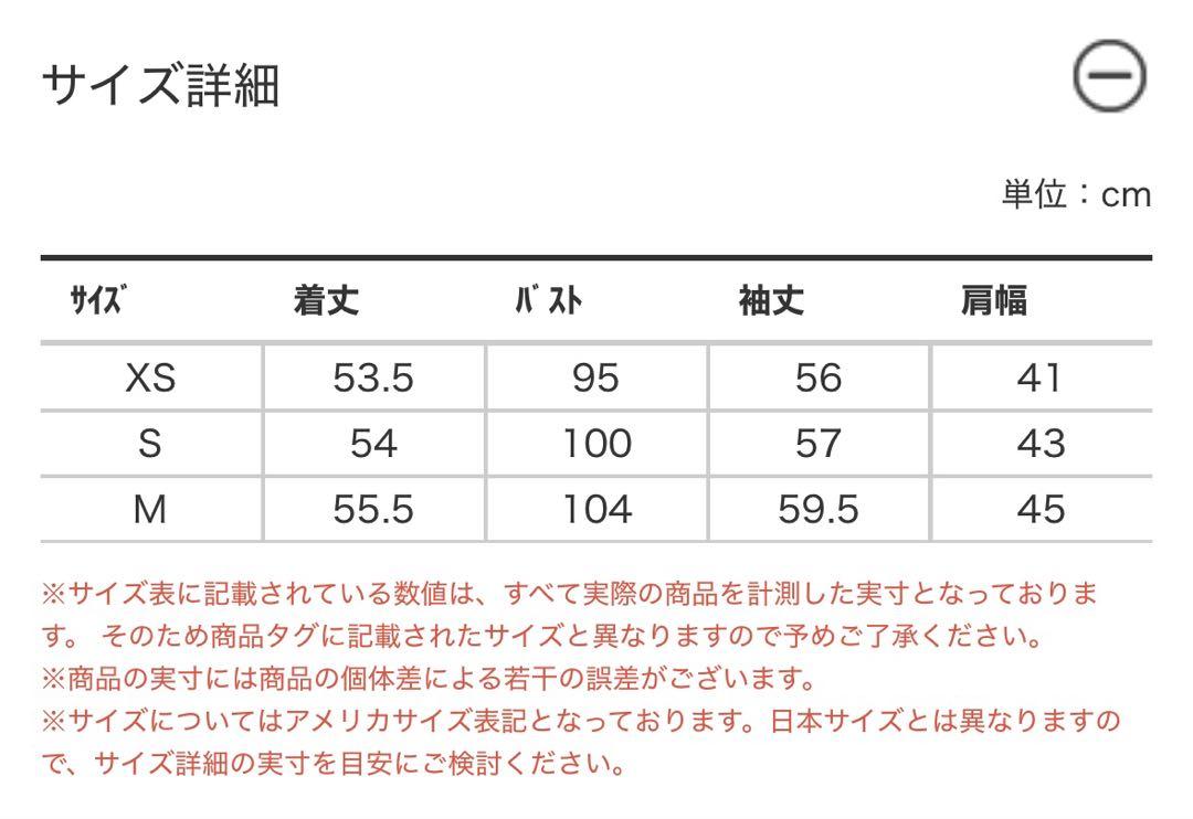 リーバイス　革ジャン
