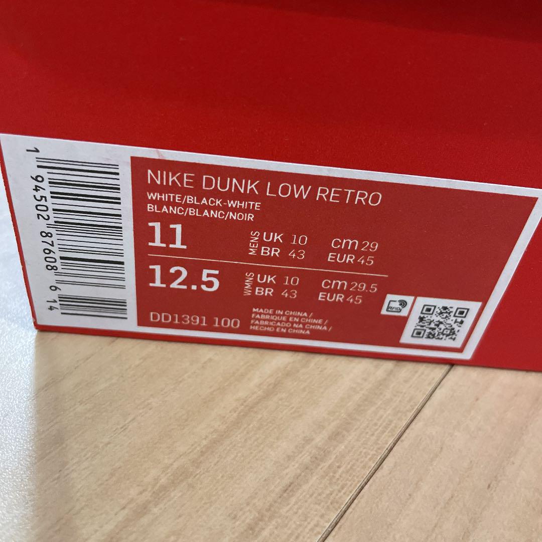 安い超激得 Nike 新品Dunk Low Retro White Black 29センチ 8lMVW-m20232676581 安い高品質