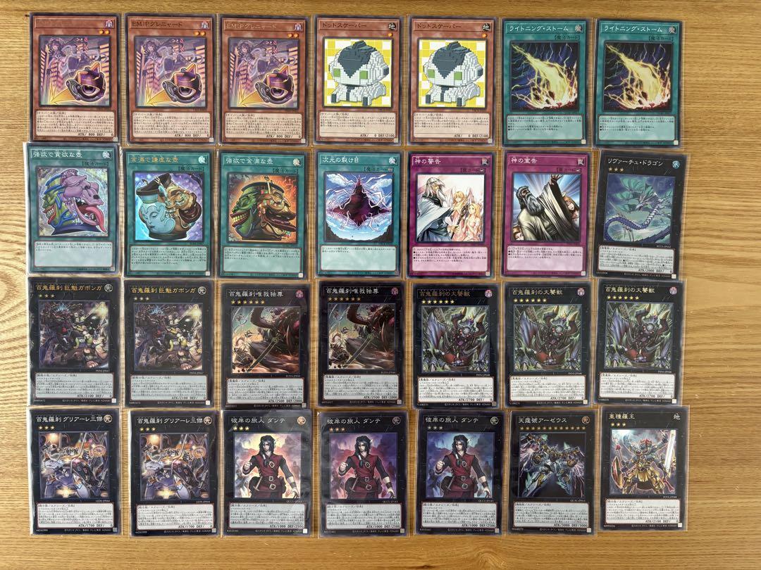遊戯王 本格構築済ゴブリンライダーデッキ - メルカリ