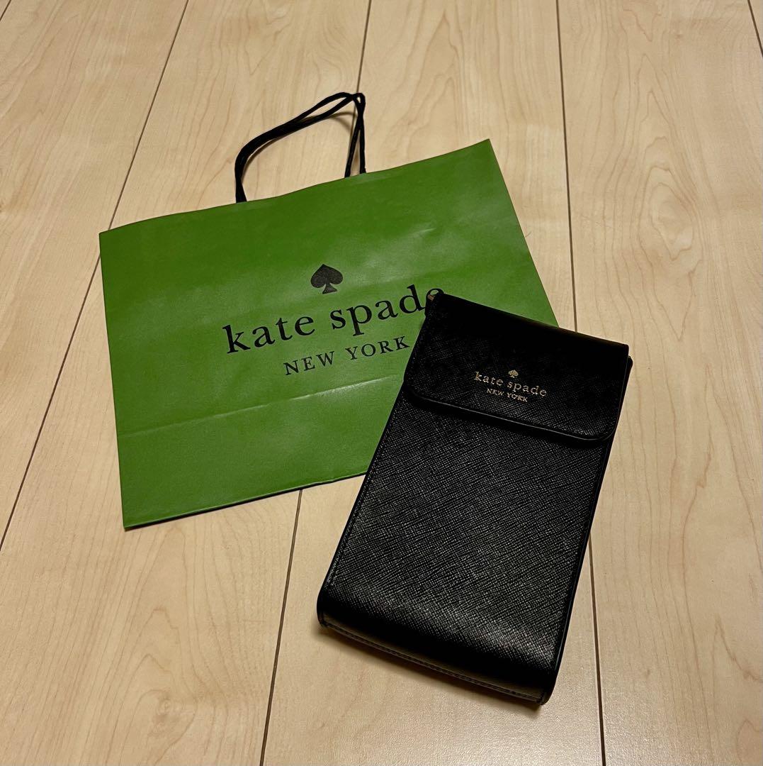 kate spade