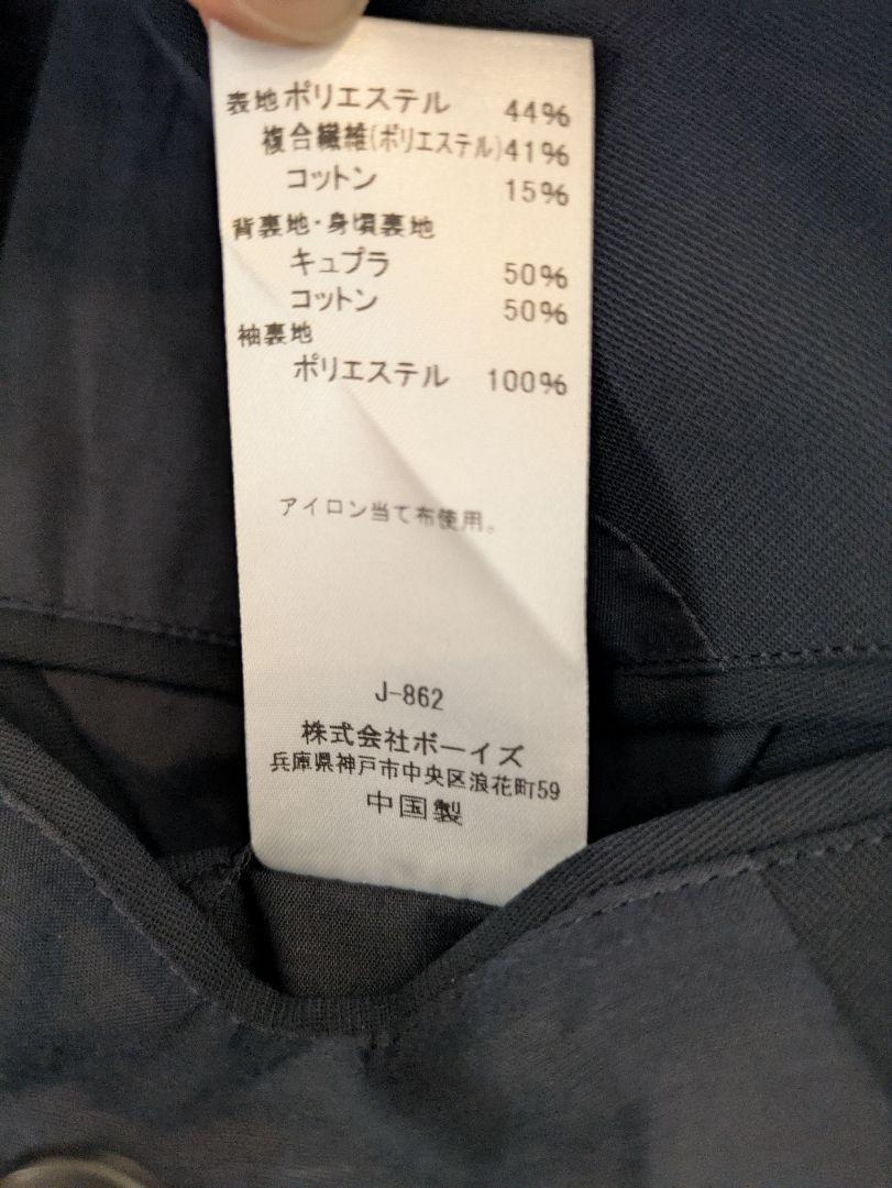 Gymphlex/ジムフレックス ダブルブレストブレザー MEN