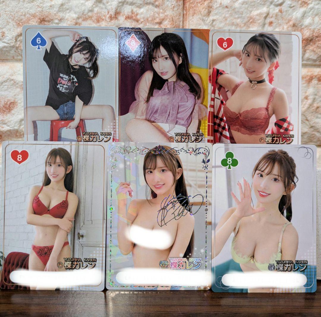 最新8弾最高レアリティＳＳＲ楪カレン　ファントラカード