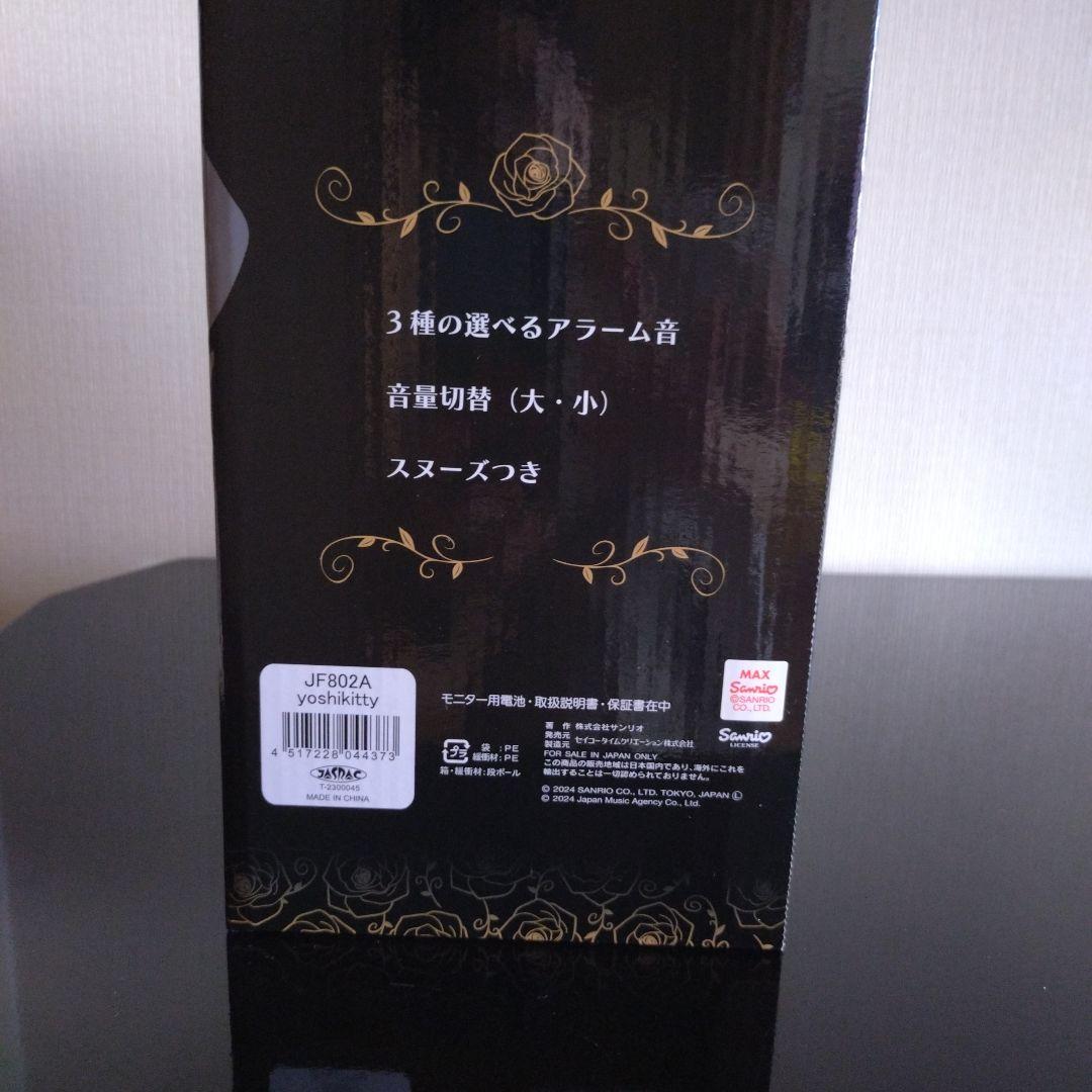 新品 yoshikitty 目覚まし時計 限定版 赤 画像5