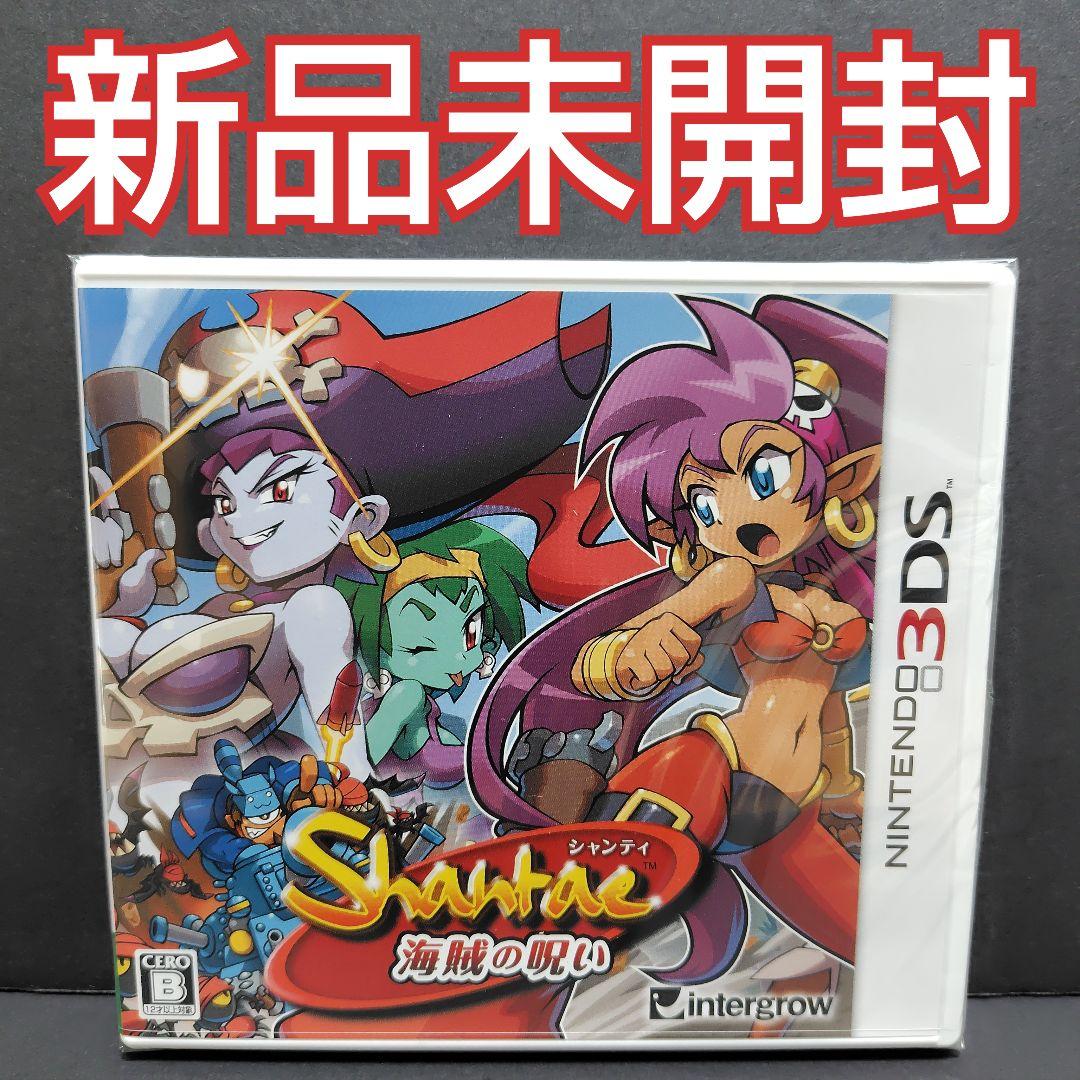 シャンティ 海賊の呪い 【中古・3DS日本版】 Amazon | シャンティ -海賊の呪い- 3DS | ゲームソフト