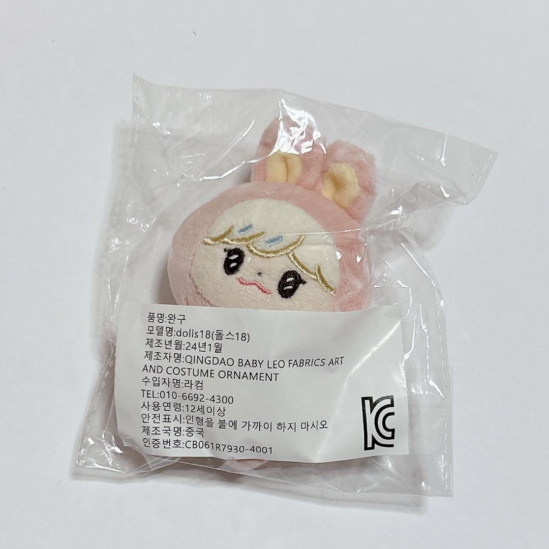 NCT DREAM ジェミン ぬいぐるみ 10cm マスター バニージェム