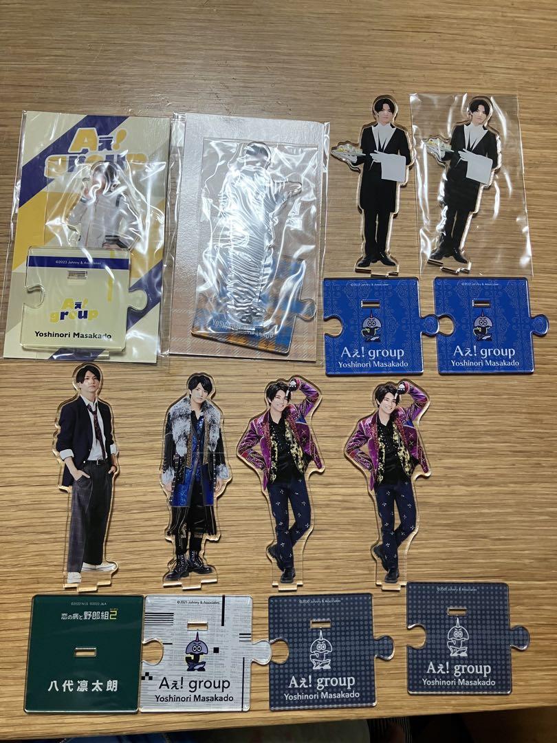 Aぇgroup 正門良規くん　アクスタ8体セット