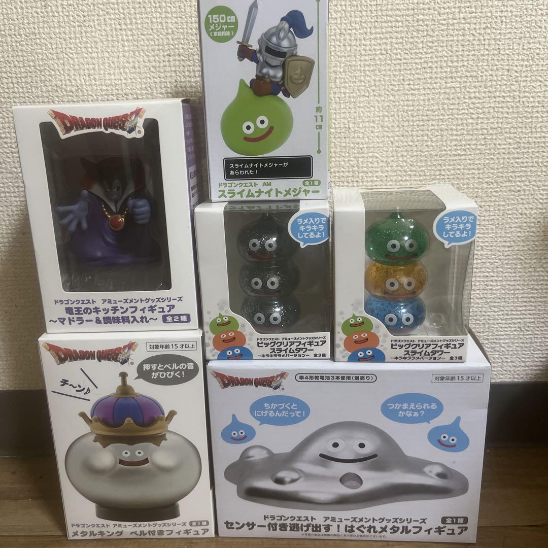 ドラゴンクエスト　AMグッズ まとめ売り