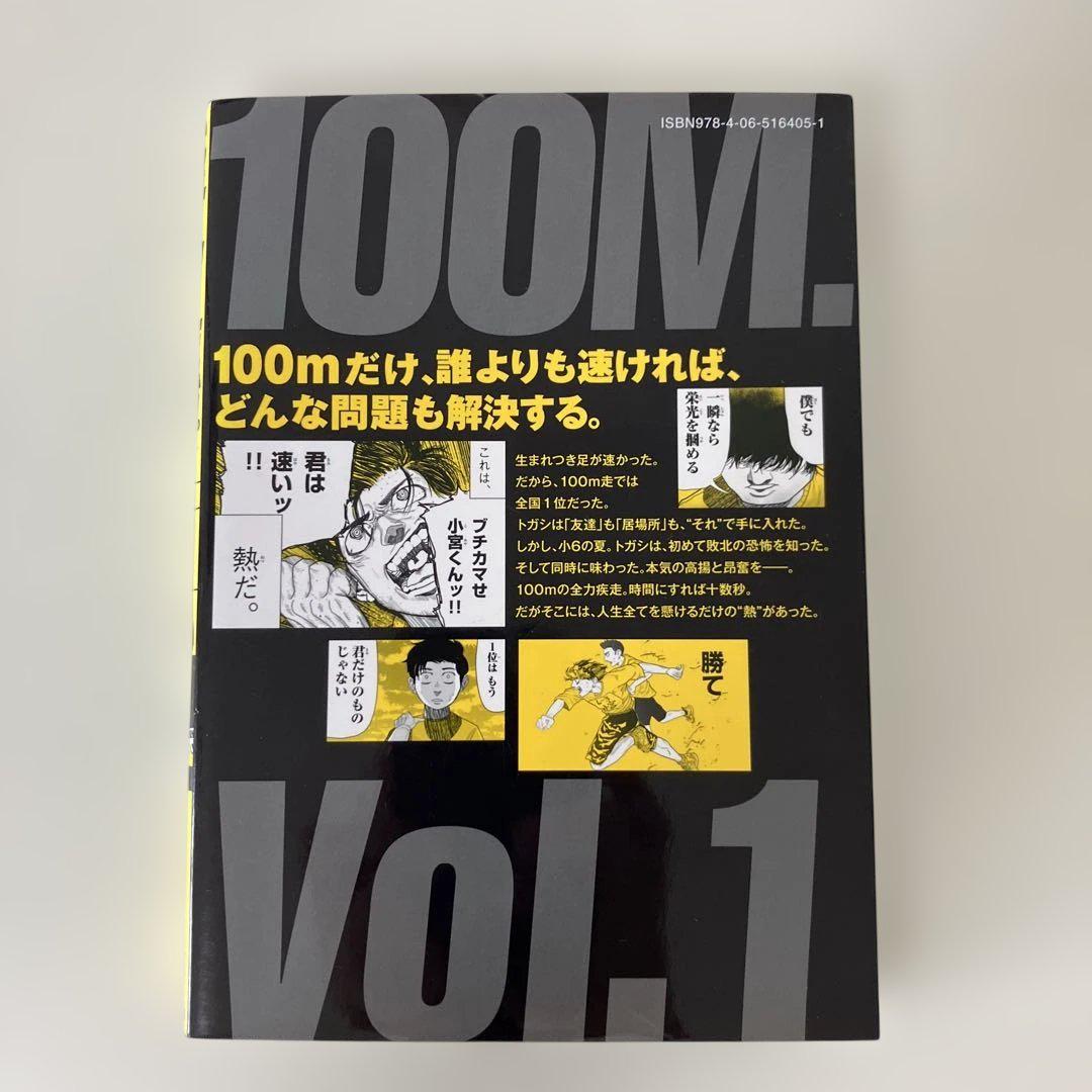 チ。　魚豊　1~8巻初版第1刷帯付き チ。全8巻セット 魚豊 帯付き チ。 ー地球の運動についてー