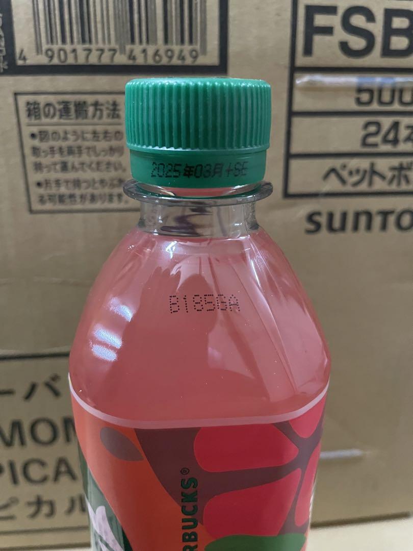 新商品　スタバ　トロピカルピンク　2ケース48本