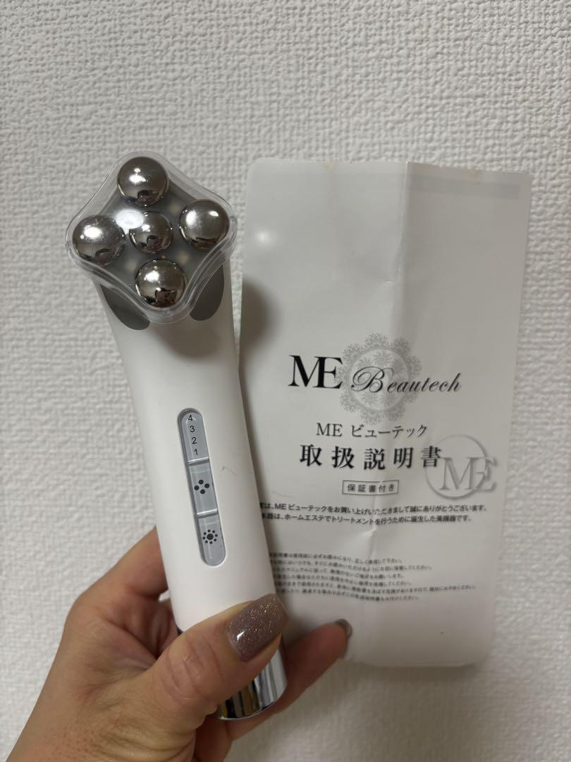 ME Beautech 美顔器 取扱説明書付き