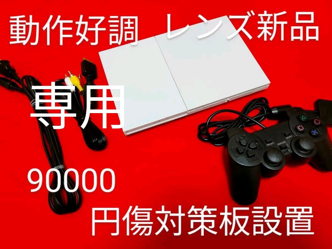 専用出品です。 専用出品です。