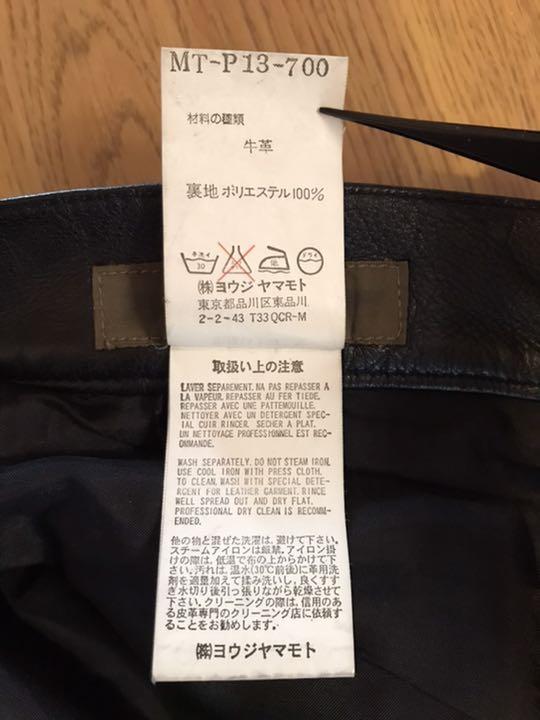 Y's for men ワイズフォーメン ワイドレザーパンツ ヨウジ