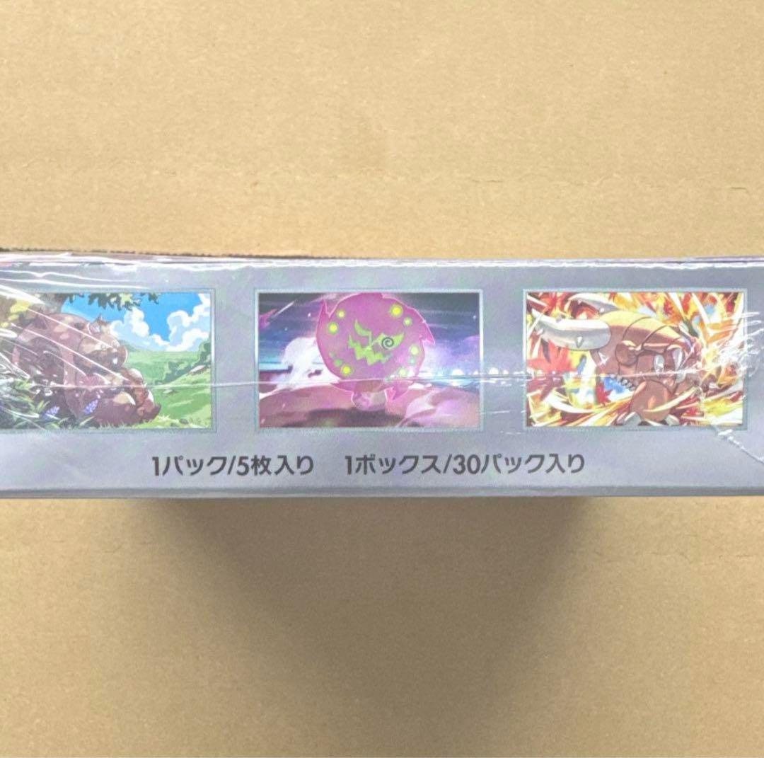 新品未開封 シュリンク・プロモカード付 ポケモンカード 熱風のアリーナ 1BOX
