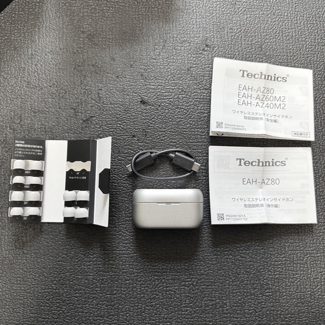 Technics ワイヤレスイヤホン AZ 80 シルバー