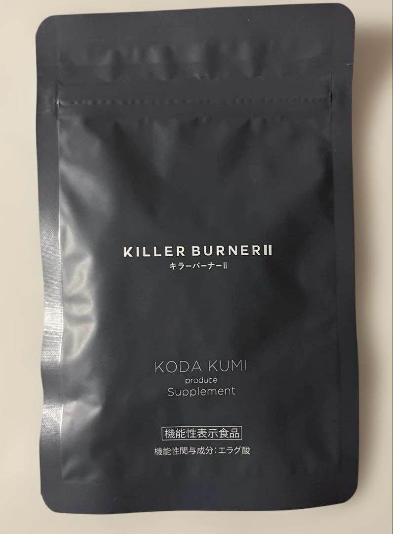 KILLER BURNER II 2パック(未開封 新品未開封 キラーバーナー2 KILLER BURNER II 45粒 - メルカリ
