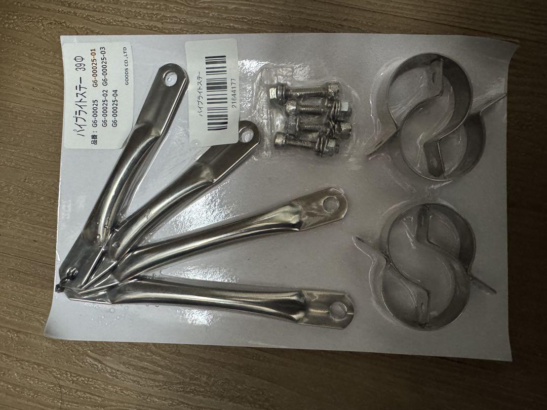 goods パイプ　ライト　ステー　39