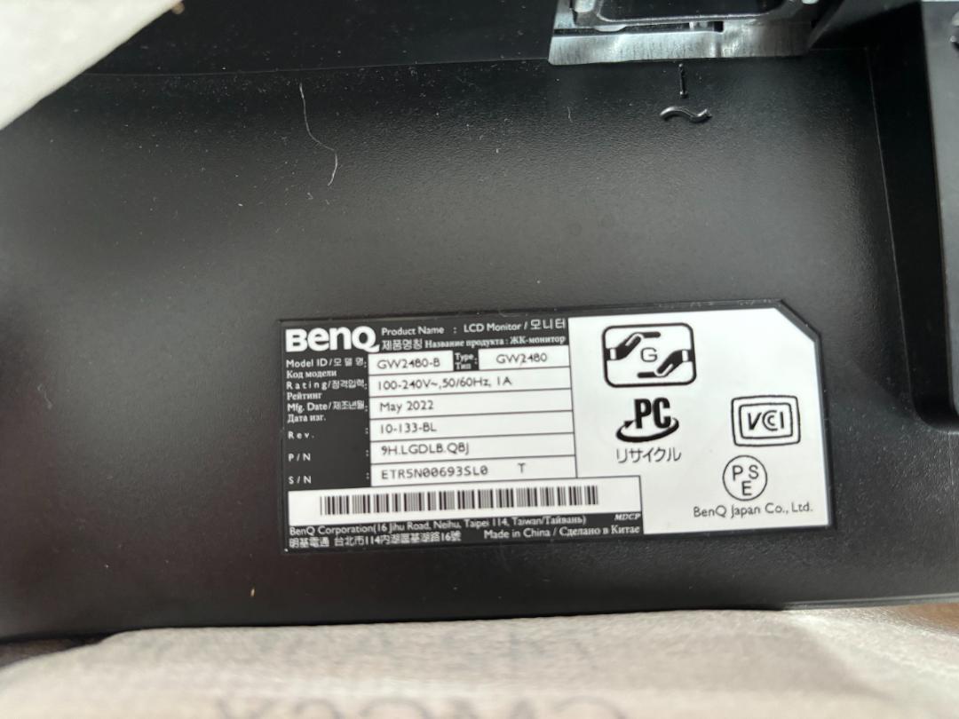 BenQ gw2480 23.8インチモニター Eye-Care HDMI