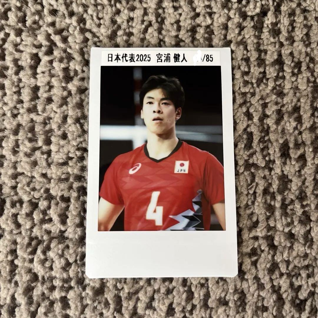 バレーボール日本代表 宮浦健人 ピクチャーボード　未開封 バレーボール宮浦健人選手と契約締結
