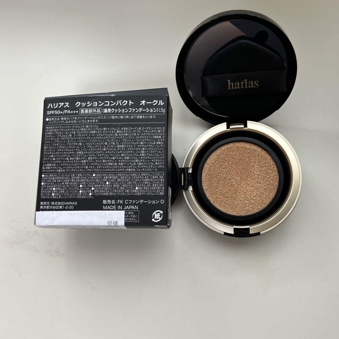 3個HARIAS クッションコンパクト オークル 15g フラビア 本体 オークル クッションファンデ ハリアス HARIAS