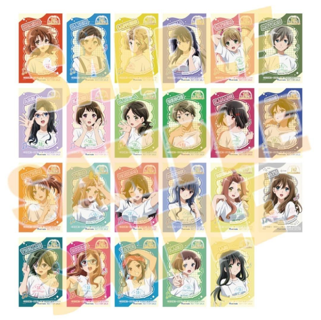 響け！ユーフォニアム 10周年イベント アニメイト特典 ミニ