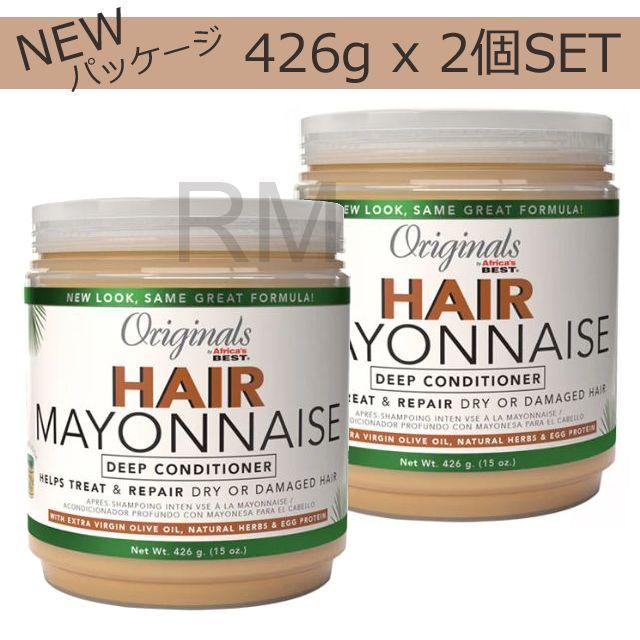 新品● ヘアマヨネーズ 426g パーマ カールヘア　スパイラル　インスタ　2個 新品○ ヘアマヨネーズ 426g パーマ カールヘア スパイラル