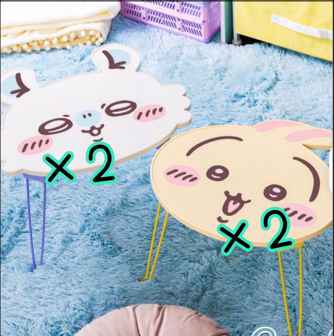 ちいかわミニテーブル うさぎ、モモンガ各2