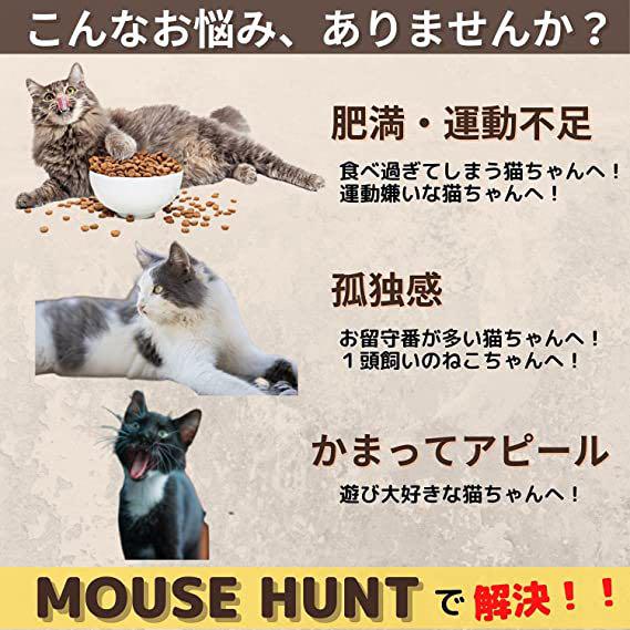 超特価激安 猫おもちゃ ねこ 猫じゃらし ねずみ ボール ストレス解消 運動不足解消 Atak Com Br