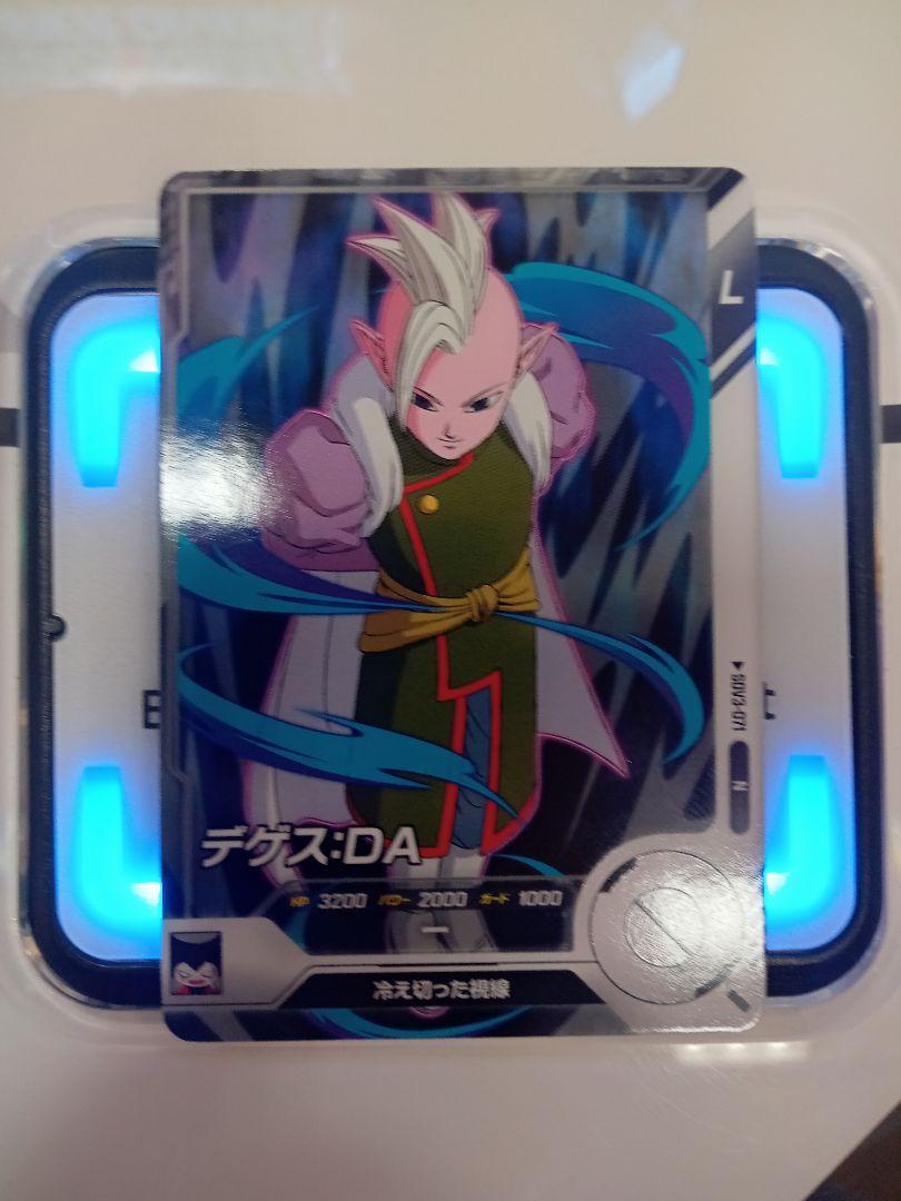 ドラゴンボールスーパーダイバーズ SDV3-071 デケス:DA