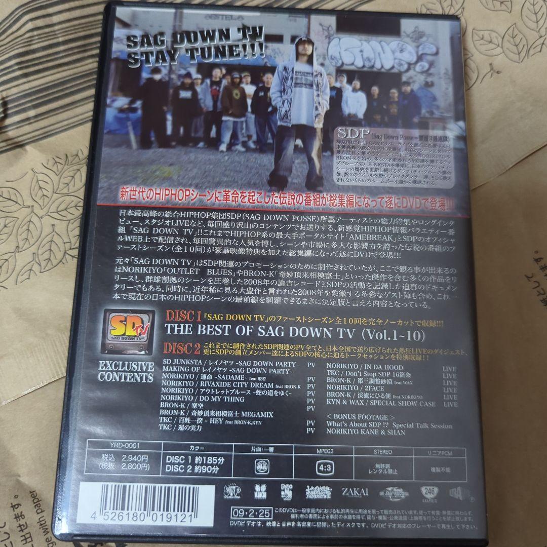 sag down tv dvd 日本語ラップ - メルカリ